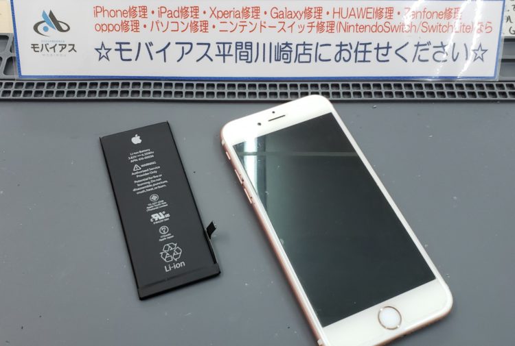iPhone6Sバッテリー交換/iPhone6S電池交換